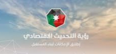 الانتهاء من تحديد البنية التحتية المشتركة لمشاريع الهيدروجين الأخضر