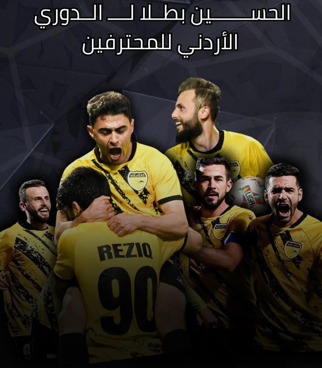 الحسين إربد يتوج بطلا للدوري الأردني للمرة الثانية على التوالي