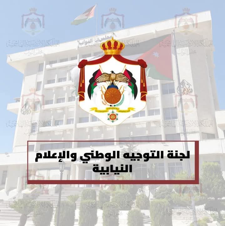 الإعلام النيابية: ملتزمون بدعم حرية الإعلام