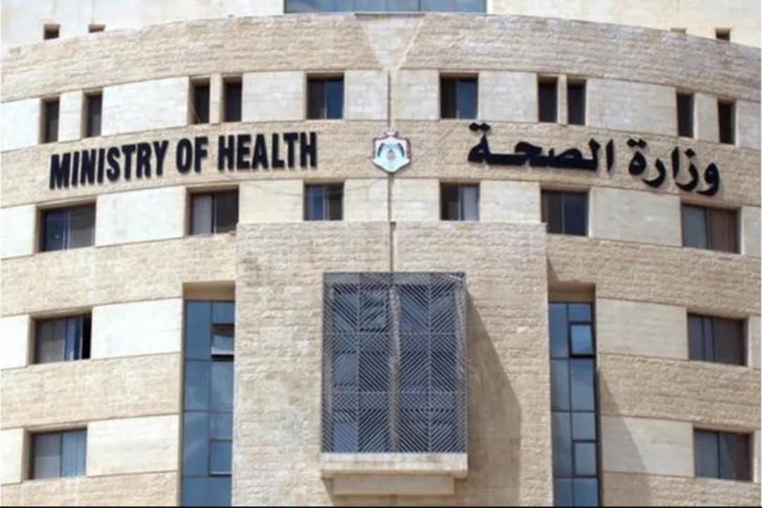 فاقدون لوظائفهم في وزارة الصحة  أسماء