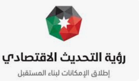 الاستثمار النيابية تدعو لتحويل الاتفاقيات مع الجزائر إلى مشاريع تخدم اقتصادي البلدين