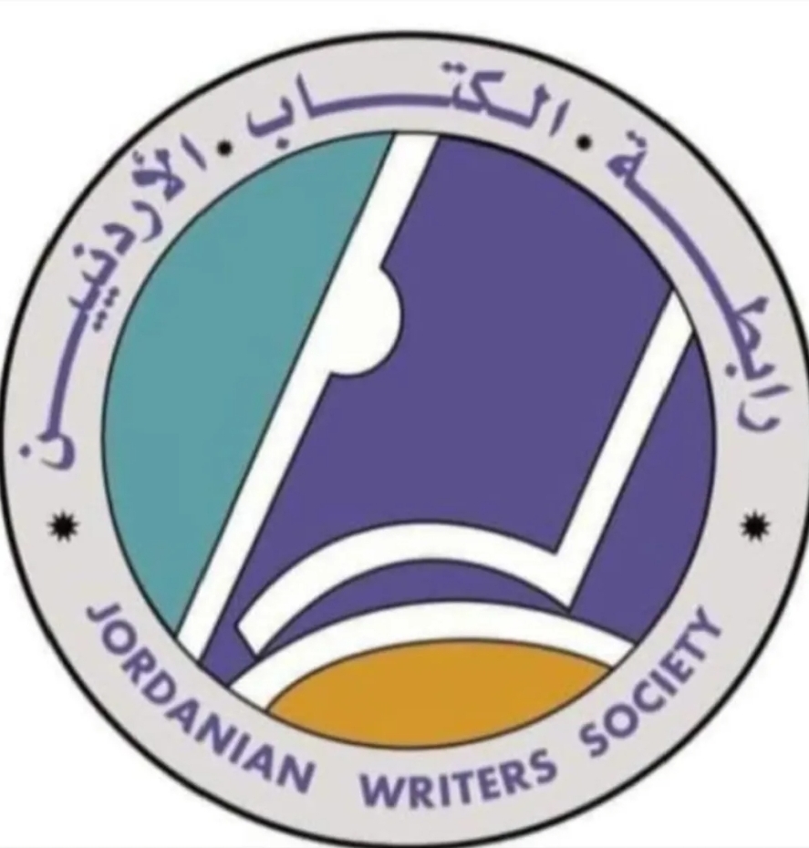 رابطة الكتاب الأردنيين تطلق جائزة غالب هلسا لأفضل دراسة نقدية