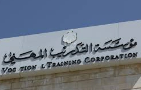شراكة استراتيجية بين التدريب المهني ومقاطعتي برونزويك ونوفا سكوشا الكنديتين