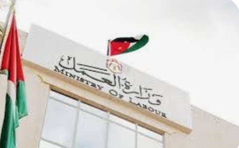وزارة العمل تنافس في جائزة القمة العالمية لمجتمع المعلومات