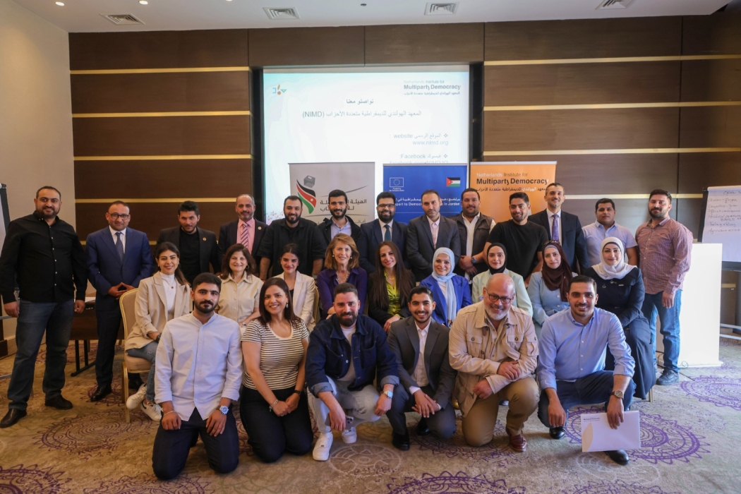 المستقلة للانتخاب : اختتام البرنامج التدريبي  للقيادات الشبابية في الاحزاب السياسية