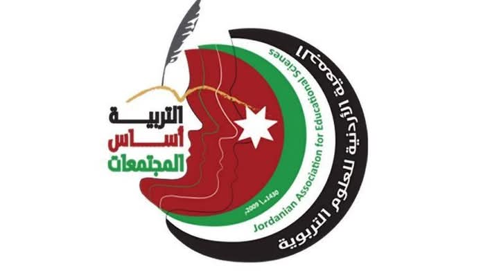 الأردنية للعلوم التربويةتعقد مؤتمرها العلمي في العقبة الأربعاء المقبل