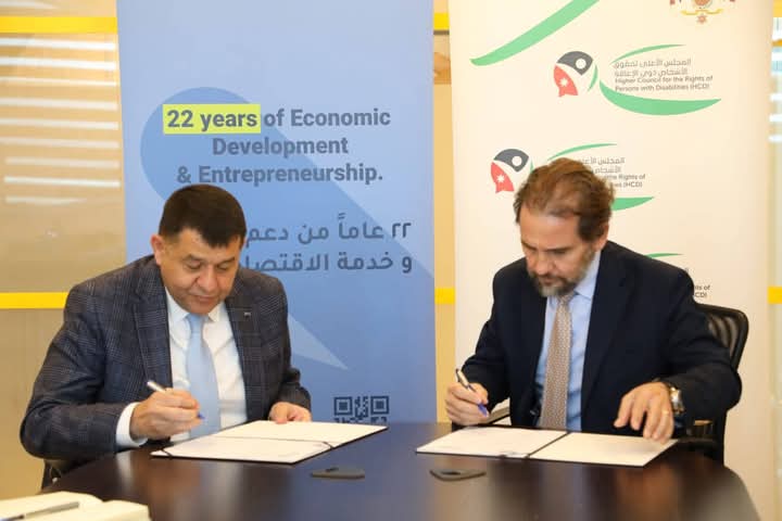 مذكرة تفاهم لتمكين ذوي الإعاقة اقتصاديًا وتعزيز مشاركتهم في ريادة الأعمال والتنمية