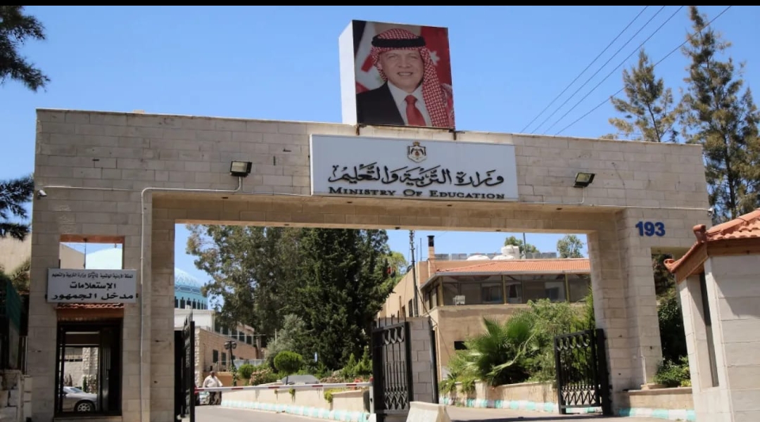 تأجيل الرحلات المدرسية في الكرك والعقبة بسبب الظروف الجوية