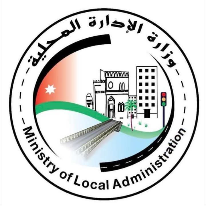 أمين عام الإدارة المحليةيتفقد بلدة العراق بالكرك