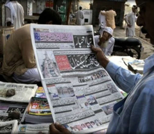 اهتمامات الصحف الباكستانيةالصادرة اليوم الثلاثاء