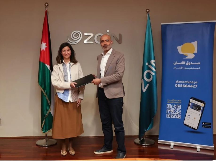 زين تجدد دعمها لصندوق الأمان لمُستقبل الأيتام للعام الـ14 على التوالي