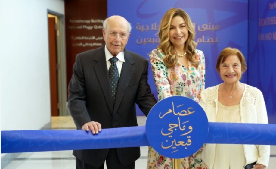الأميرة غيداء وعصام قبعين يوقعان اتفاقية لتسمية مبنى الأشعة العلاجية الجديد بالحسين للسرطان