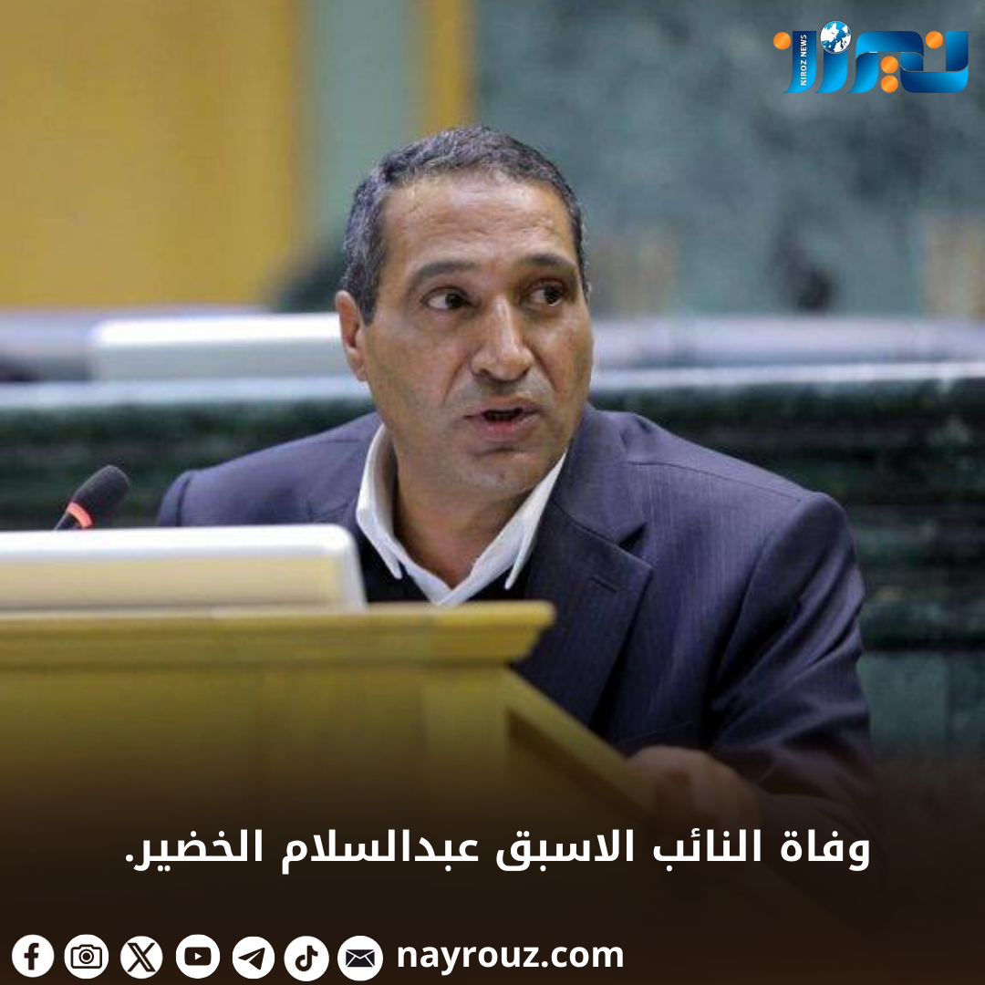 وفاة النائب الاسبق عبدالسلام الخضير.