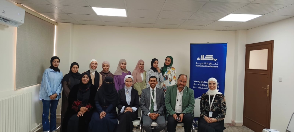 بُكلان تنفذ تدريبًا  بالتعاون مع  جامعة آل البيت حول تحليل النزاع وبناء السلام