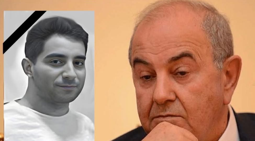 وفاة نجل اياد علاوي  ... تقبل التعازي في عمان