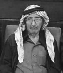 وفاة الحاج محمد احمد عطيلة المسالمة.