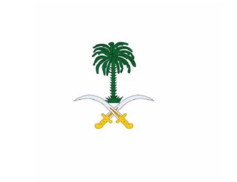 الديوان الملكي السعودي يعلن عن وفاة أميرة