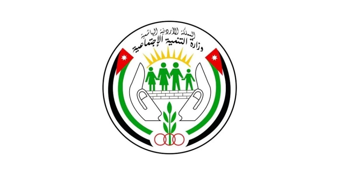 حل 77 جمعية في الأردن  أسماء