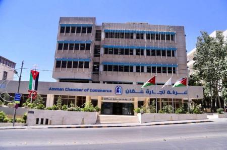 تجارة الأردن: فيتش تؤكد قوة اقتصادنا