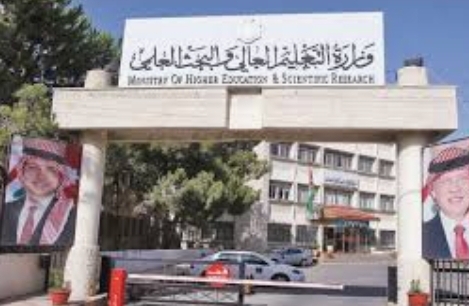 التعليم العالي: الجامعات الأردنية بيئة أكاديمية جاذبة للطلبة من مختلف الدول