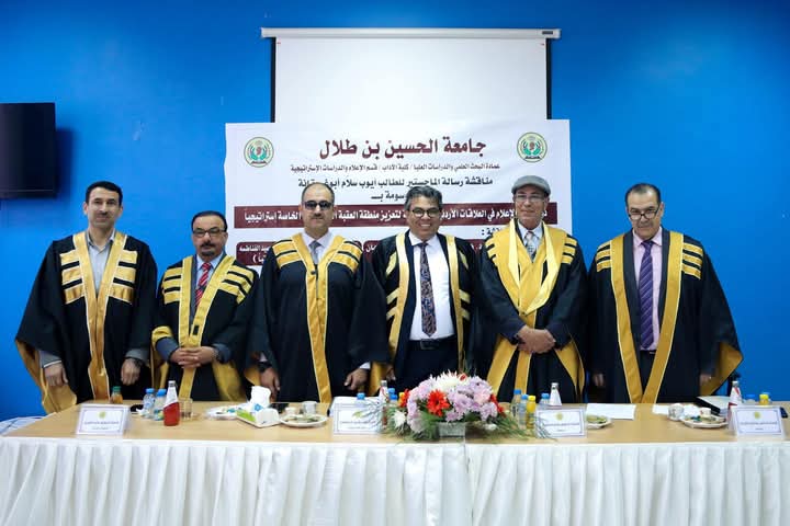 أيوب أبو غريقانة ينال درجة الماجستير في الإعلام والدراسات الاستراتيجية