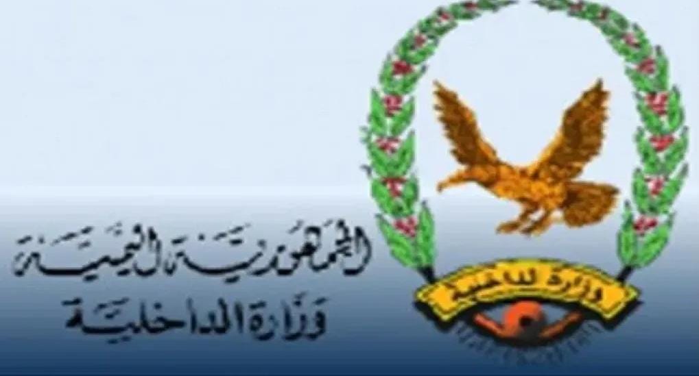 اليمن ..توجيه رسمي بمنع تصوير تنفيذ أحكام الإعدام في البلاد