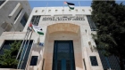 بيانا هاما صادرا عن البنك المركزي بشأن اسعار الفائدة