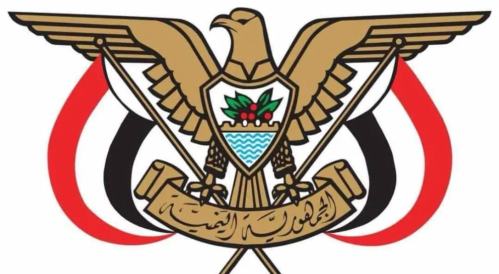 اليمن: قرار رئاسي جديد بتعديلات وزارية في حكومة بن بريك أسماء