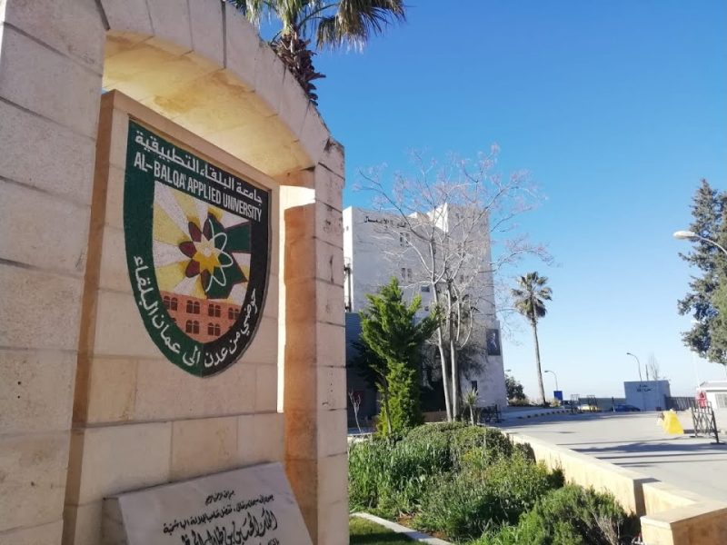 طلبة شامل عمارة  الدورة الربيعية يطالبون بإعادة الامتحان العملي بسبب الأخطاء التقنية والظروف المرهقة