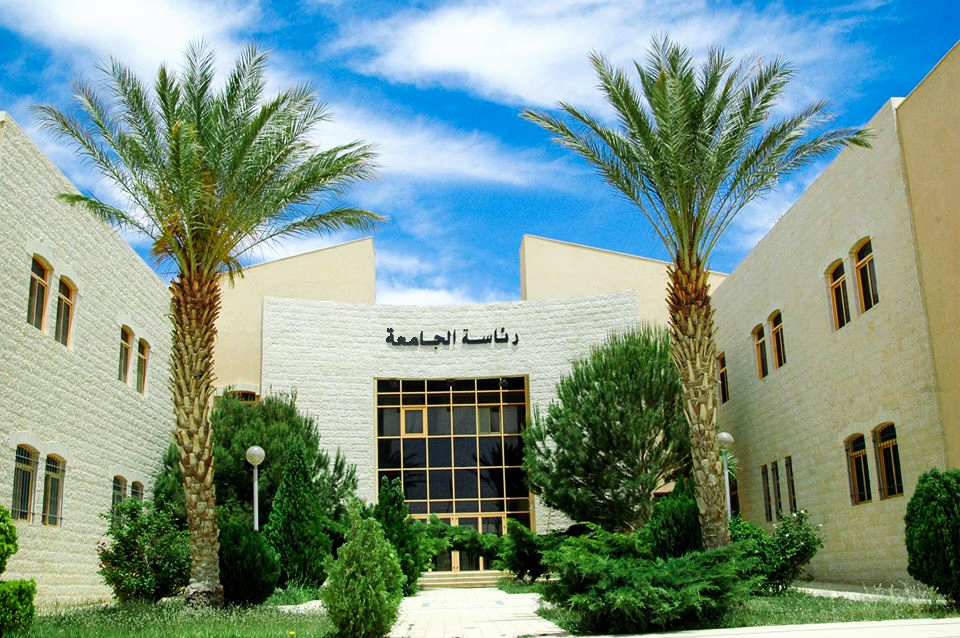 جامعة الحسين بن طلال تدين حملات التشويه
