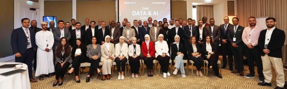 مجموعة زين تعقد ورشة عمل البيانات والذكاء الاصطناعي في عمّان