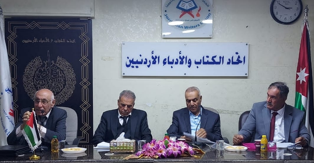 أمسية شعرية لشعراء من فلسطين في اتحاد الكتاب