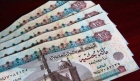 سعر الدولار اليوم في مصر السبت 10 مايو 2025