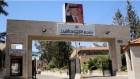 التربية تعلن نتائج فرز طلبات تعيين المعلمين .. رابط