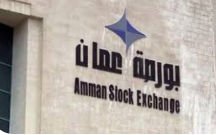 بورصة عمان تغلق تداولاتها على ارتفاع