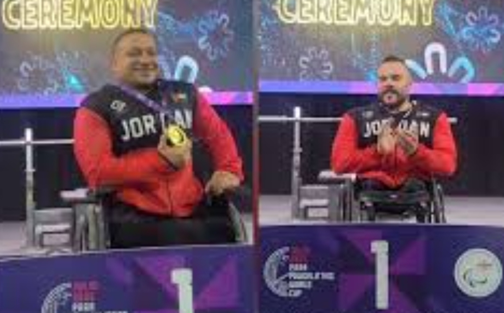 المنتخب الوطني لرفع الأثقال البارالمبي يحصد ميداليتين ذهبيتين