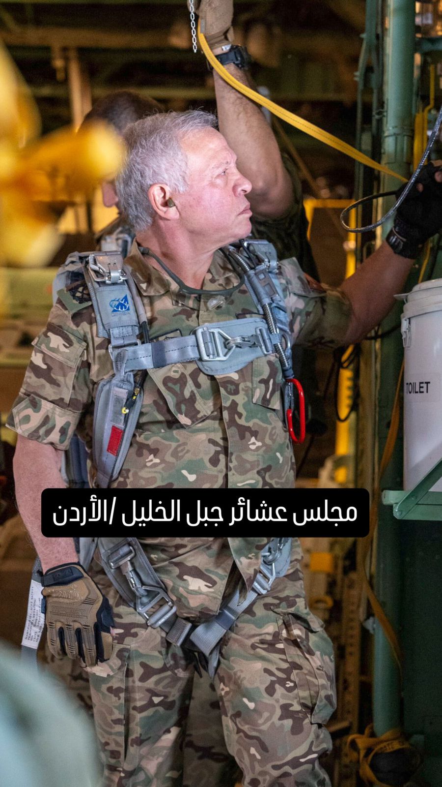 بيان صادر مجلس عشائر جبل الخليل  الاردن