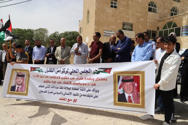 أهالي الظليل يؤكدون الولاء لجلالة الملك ويستنكرون الإشاعات بحق المواقف الأردنية تجاه فلسطين