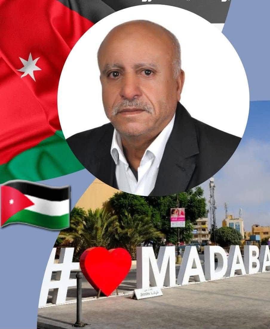 محمد سلمان أبو لمظي  مختارًا لعشيرة أبو لمظي المصاروة في مادبا