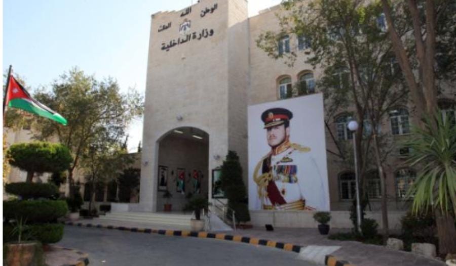 الداخلية تستعرض أبرز إنجازاتها خلال نيسان الماض