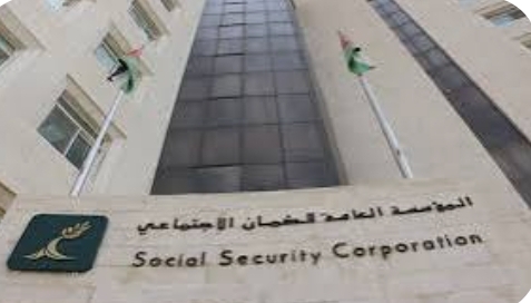 5.8 دينار الزيادة السنوية لمتقاعدي الضمان الاجتماعي