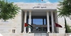 جلسة نقاشية لعدد من رؤساء المحاكم في المعهد القضائي