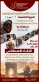 مهرجان القاهرة للسينما الفرنكوفونية يطلق مسابقة جديدة مخصصة للأفلام المصنوعة بالذكاء الاصطناعى