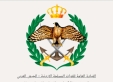 عاجل ...سقوط صاروخ مجهول المصدر في منطقة صحراوية بمحافظة معان