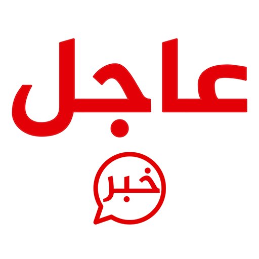 عاجل :وزارة التنمية الاجتماعية تدعو لتسوية أوضاع أموال جمعية جماعة الإخوان المسلمين المنحلة خلال شهر