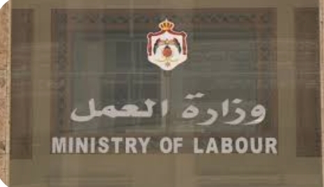 “العمل”: سنعلن عن فرص العمل التي تحققت باليوم الوطني للتشغيل بالتنسيق مع الضمان