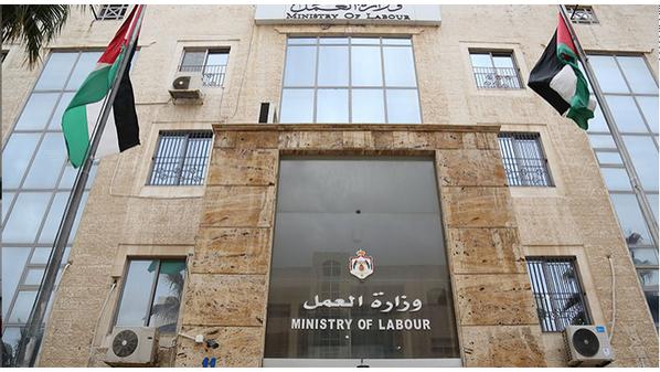 العمل: توقف منصة “حماية” عن العمل من ظهر الخميس إلى صباح الأحد