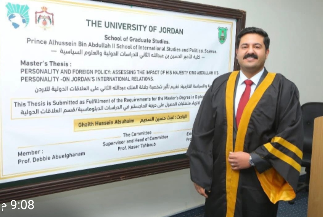 العميد الركن م. السحيم يهنئ ابنه غيث بمناسبة حصوله على درجة الماجستير بتقدير امتياز
