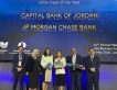 كابيتال بنك يفوز بجائزة (أفضل صفقة بنكية) من البنك الأوروبي لإعادة الإعمار  والتنمية