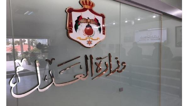 اصدار 41 ألف شهادة عدم محكومية باللغة العربية خلال نيسان